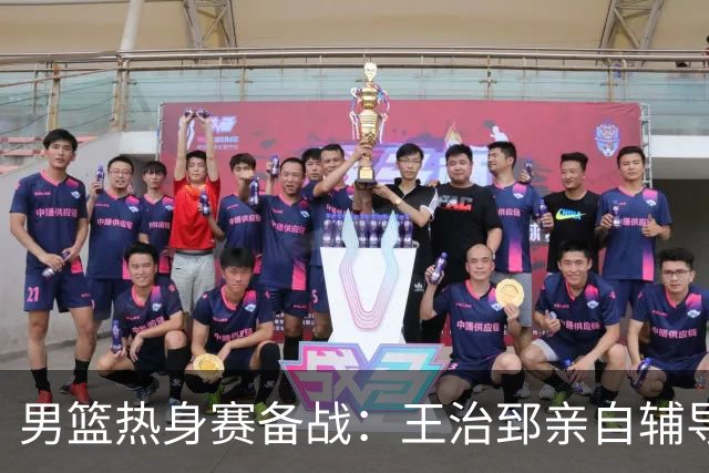 男篮热身赛备战：王治郅亲自辅导，杨瀚森缺席，澳大利亚对手实力薄弱！